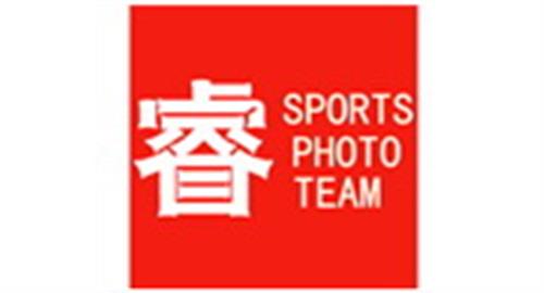 睿体育摄影机构