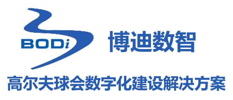 博迪数智(深圳)科技有限公司