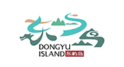 博鳌东屿岛度假区